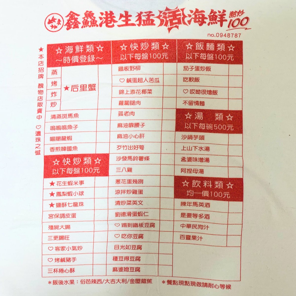 餃子🥟 tweet media