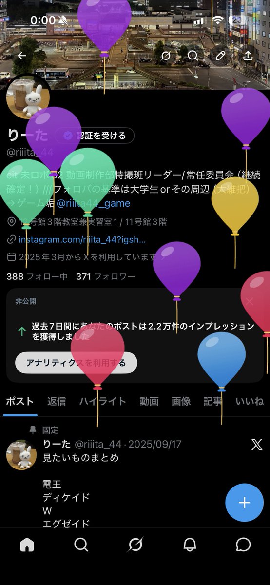 りーた tweet media