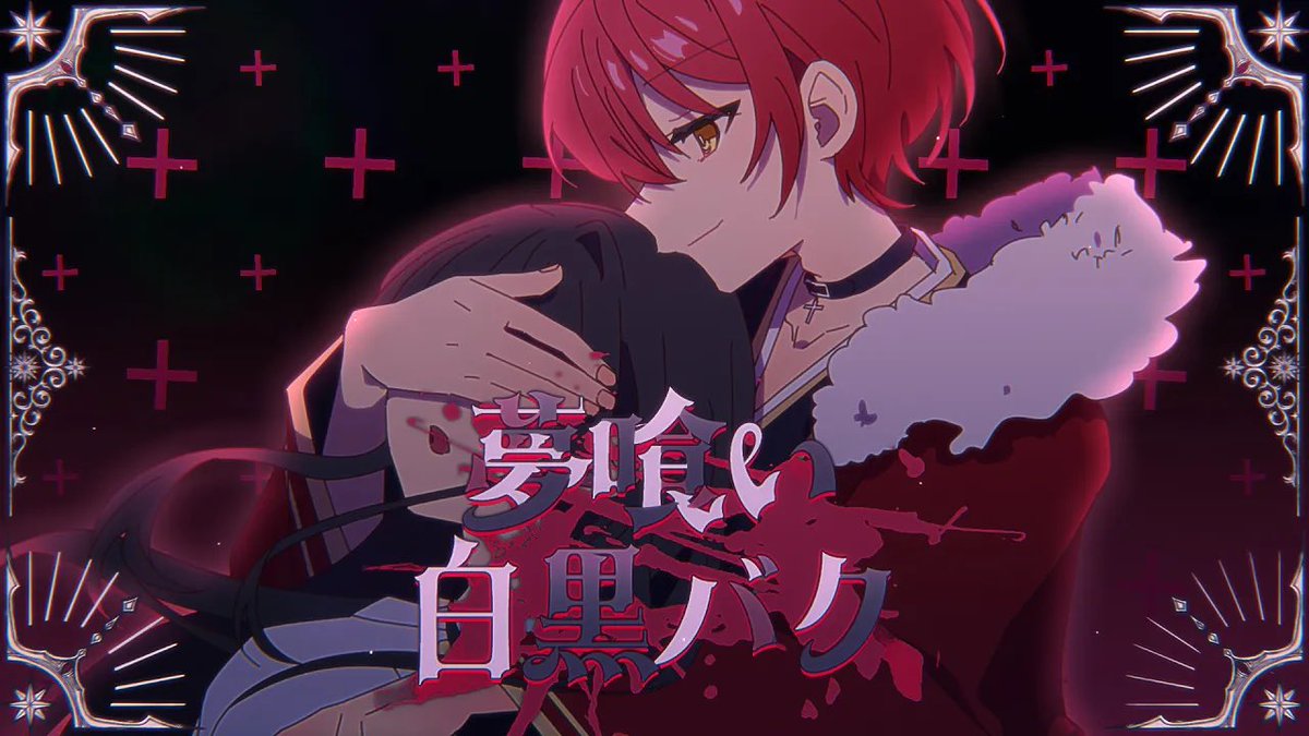 ばぁう【騎士Ｘ】 tweet media