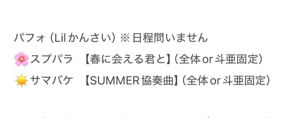 mopq123's tweet photo. ☀️ﾊﾞｹ 様ﾊﾞｹ ☀️松🎍 🎥
🌸ﾊﾟﾗ🎥 求めております
🏮  🌸松🎍 🎥 

画🐘を🐚🐦させて頂ける肩を探してます。お餅の肩いましたら、お🖐🏻数ですが、💰提示の上DⓂ️までお原頁いいたし升。

ﾘﾄ🥫 ⑩亜 24村 🍃雅 🐯太郎 るーku 🅰️m🅱️ oka O内 真🏹 ura 永oka 1太 👦🏻🅱️ イ尹🗻 池🏞 🗻中 saki📕 su1 https://t.co/zVKEAZZtK8