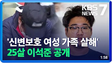 HavCommi's tweet photo. 꼭 이번 사위의 장모살해유기 사건뿐만이 아니라 남자가 만나다가 헤어지면 만나는 여자는 물론 여자의 가족까지 살해한 사건들이 한두건이 아님. 장재원 사건, 김태현 사건, 이석준 사건, 찾아보면 더 많음. 10년전부터 최근까지. 변한게 전혀 없음. https://t.co/Ph2gN5MLNa
