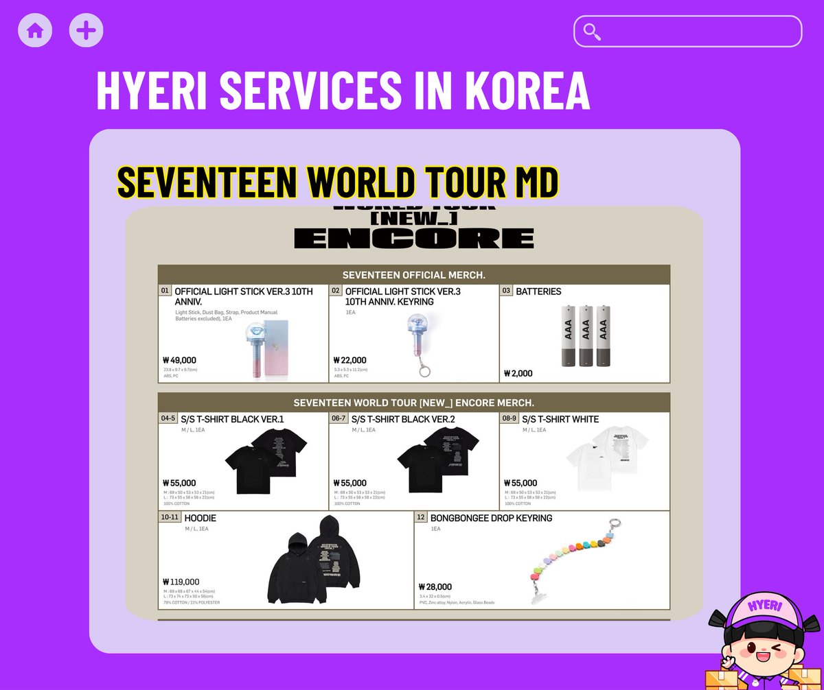 Hyeri Services 혜리트레이딩컴퍼니 tweet media