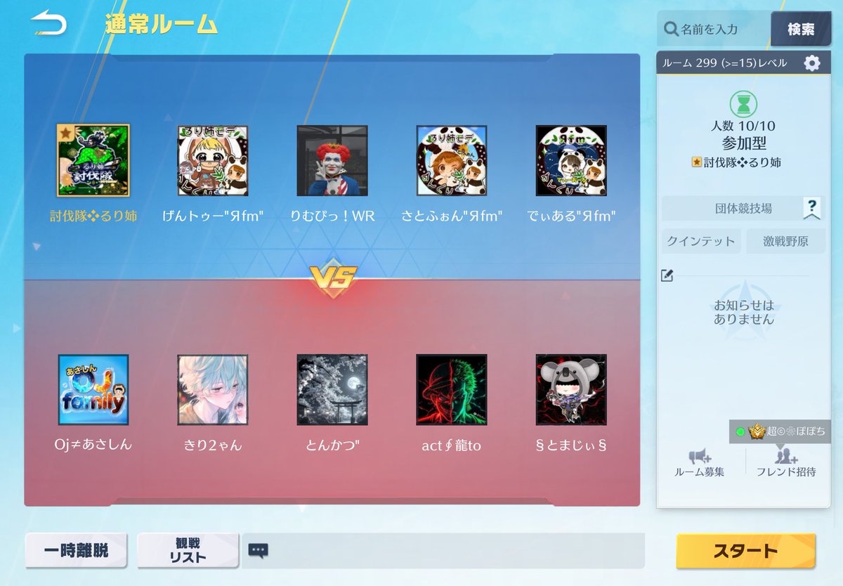 討伐隊❖るり姉🐼🌼 tweet media