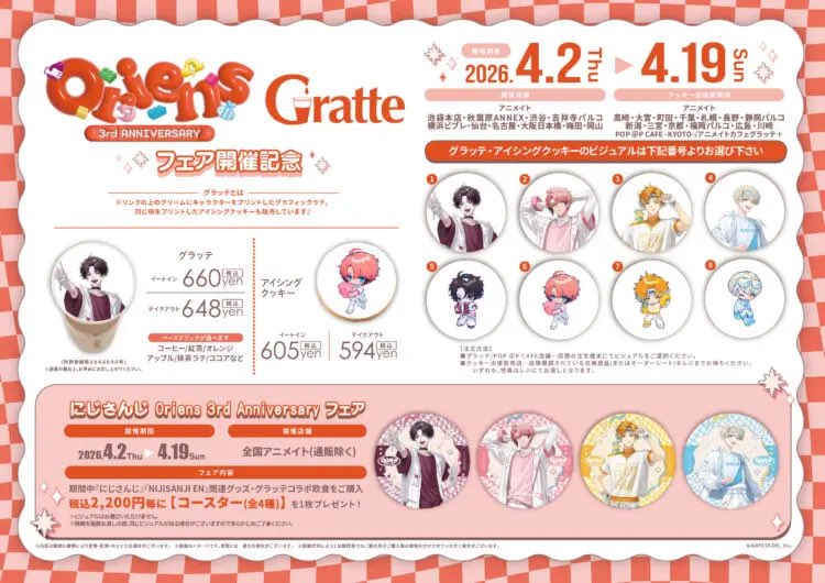 🐈‍⬛𓂃 tweet media