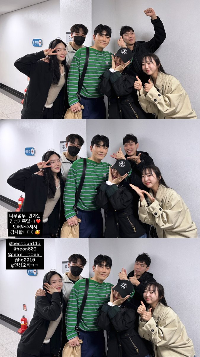 박민성 쓸데없는 정보봇 tweet media