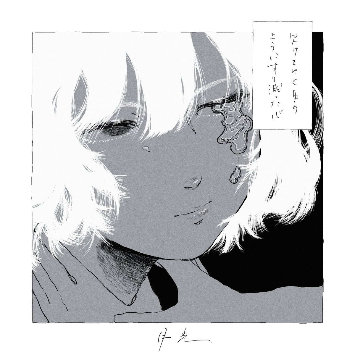 Blurred City Lights tweet media