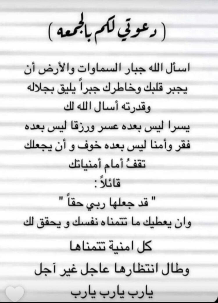 أبوعبدالله..الخبوب 👌 tweet media