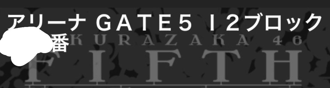 さくら tweet media
