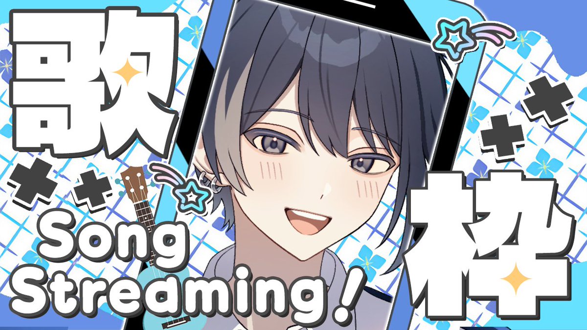 きりしま。 tweet media