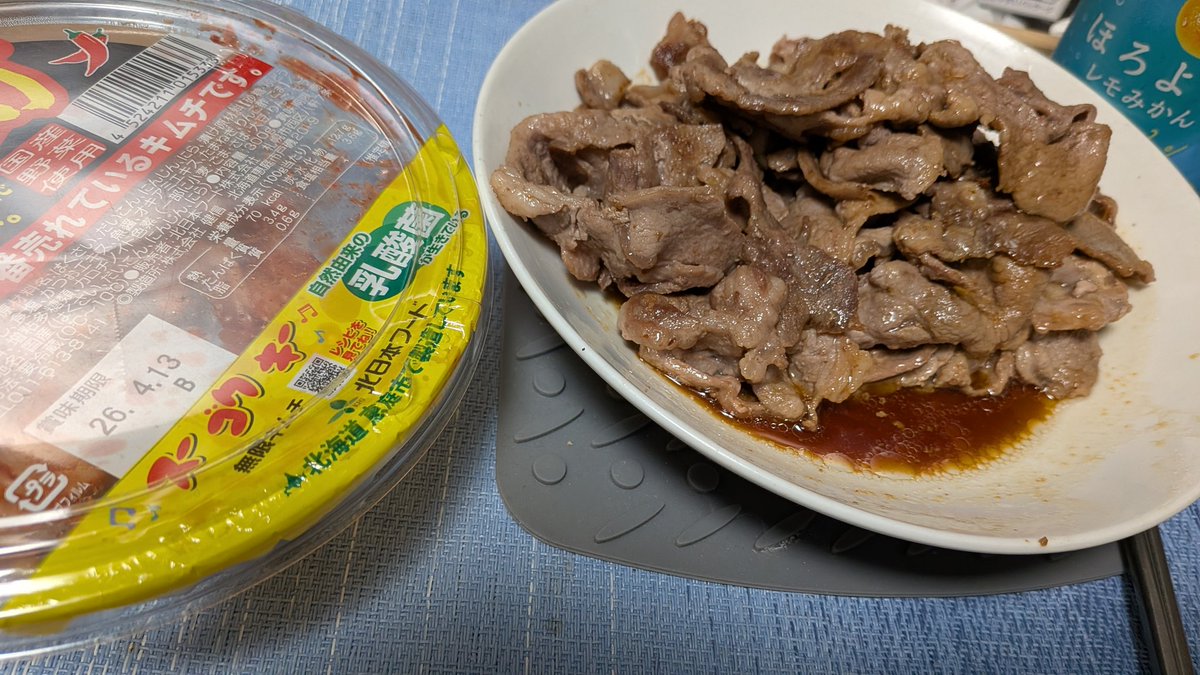 りそ'sキッチン tweet media