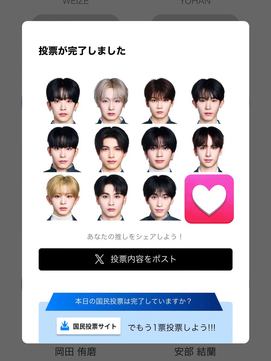 じゅ🍒★ tweet media