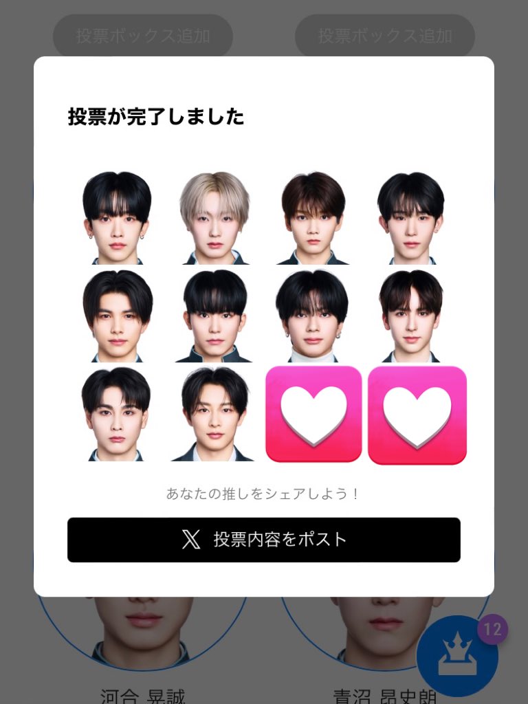 じゅ🍒★ tweet media