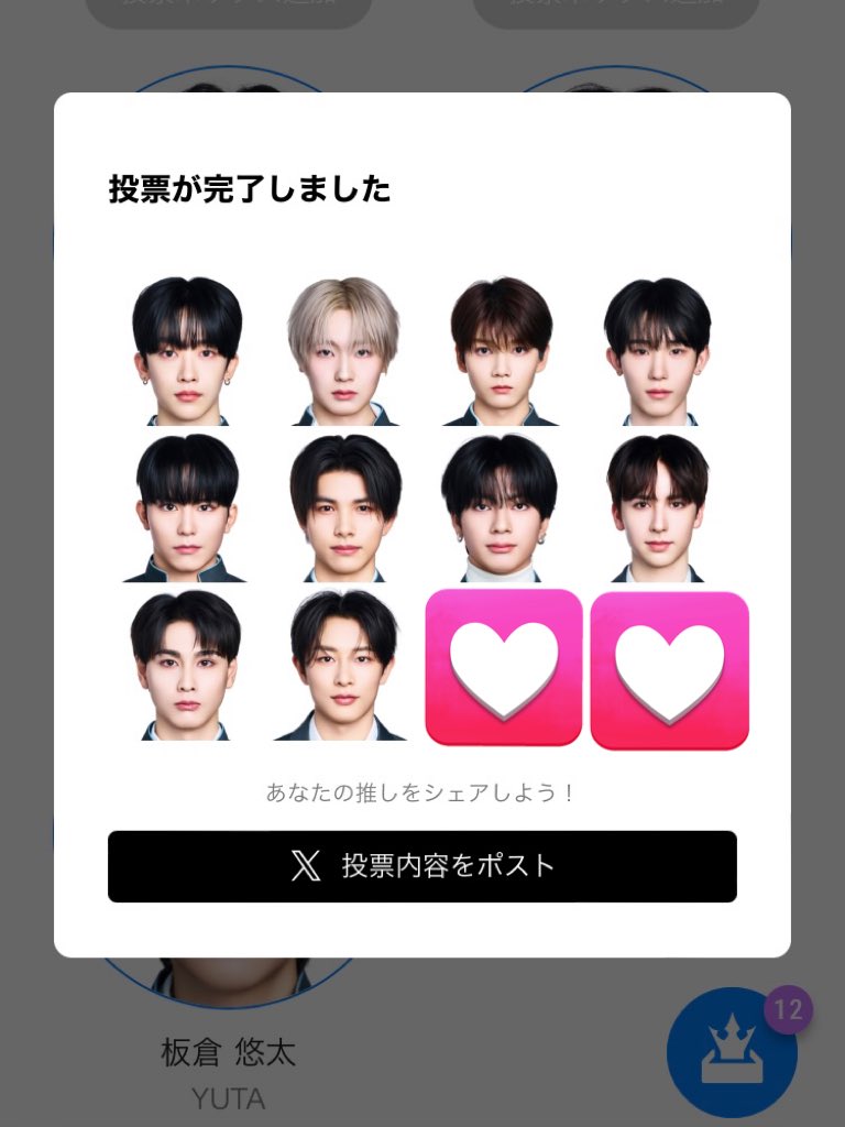 じゅ🍒★ tweet media