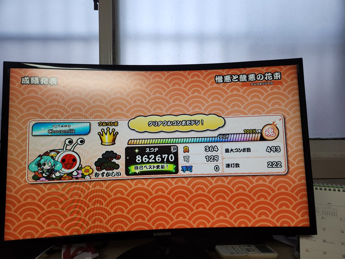 준이 JUN2 tweet media