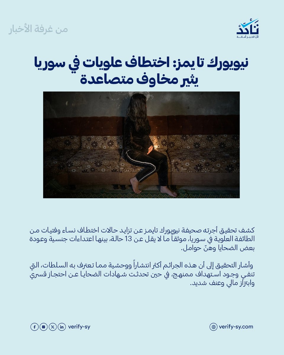 تَـأكّـدْ tweet media