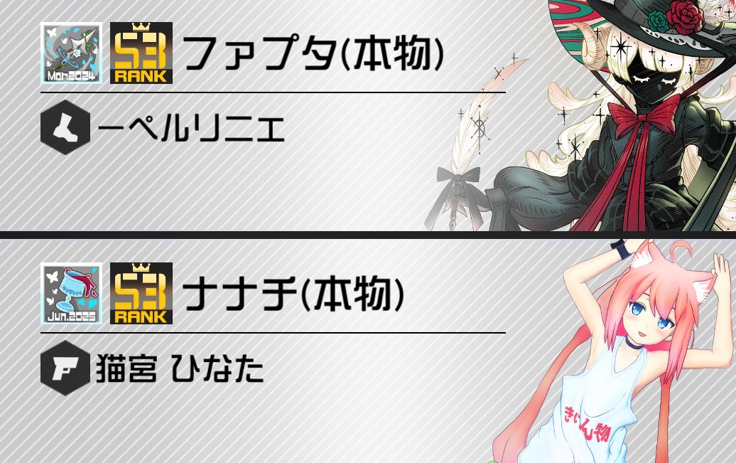 みなぴ様@超会議2日目 tweet media