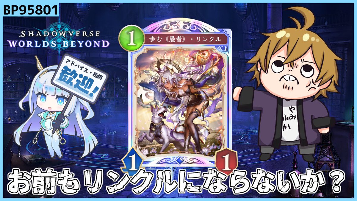 でるた@1/30(金) 第49回無職館『解除申請村』 tweet media