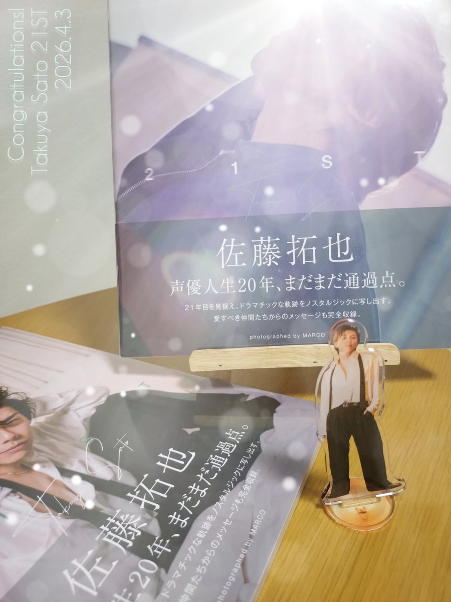 chakichaki tweet media