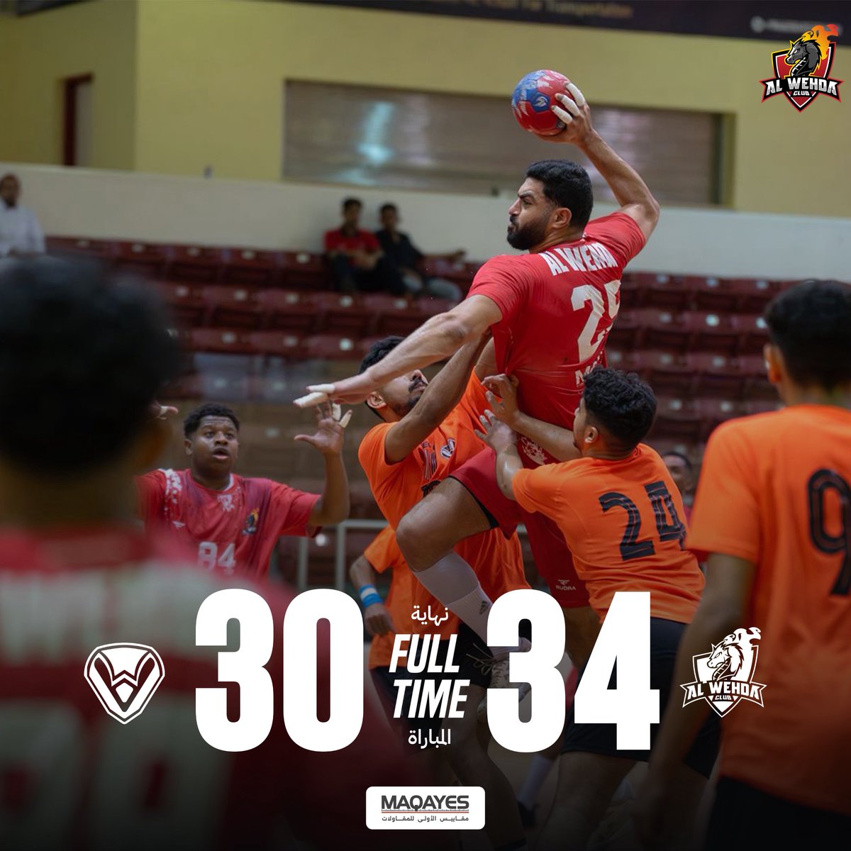 نادي الوحدة | الألعاب المختلفة tweet media