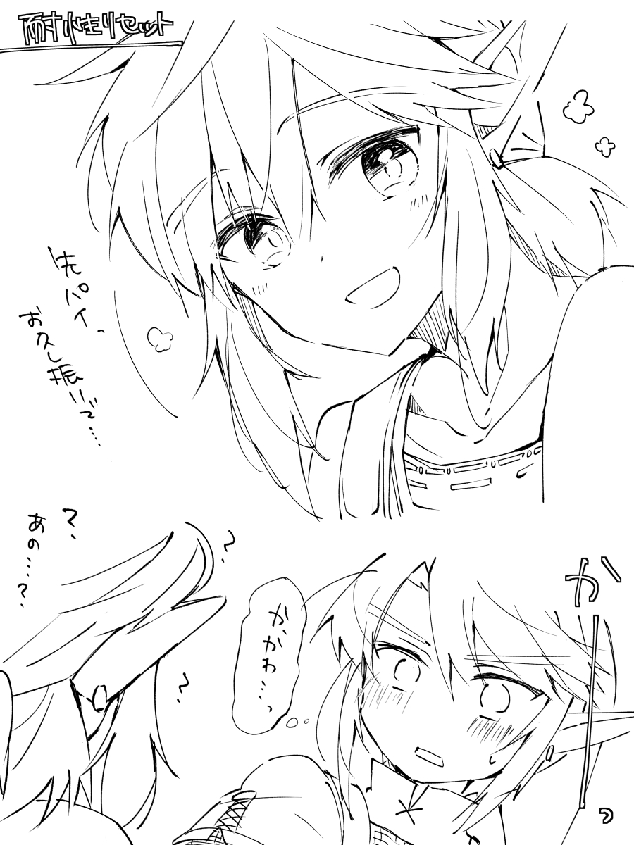 苔＠5/5スパコミ西1ウ17a tweet media