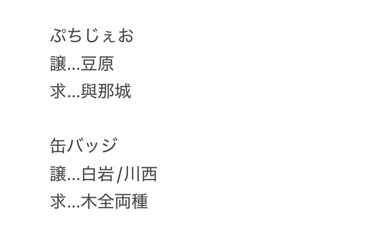 ちゃん tweet media