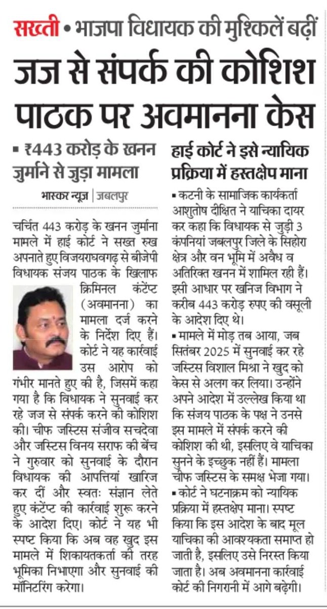 MP Congress tweet media