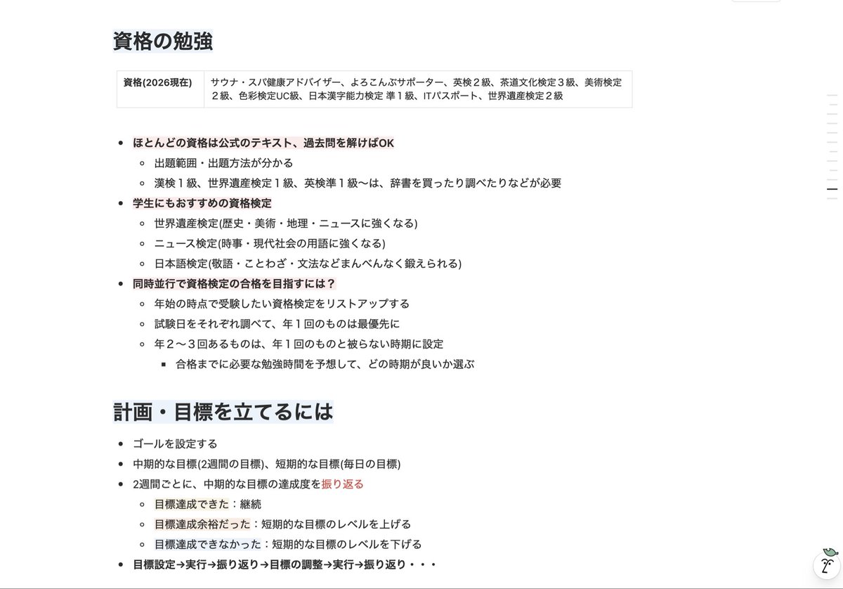 家長 むぎ | Mugi Ienaga tweet media