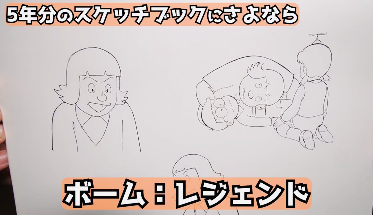 あジャイ@ドラチューバー tweet media