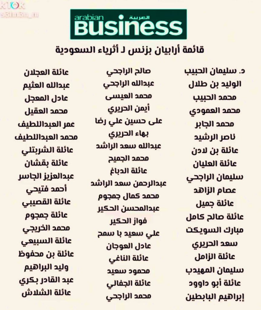 Mohammed Bajaber tweet media