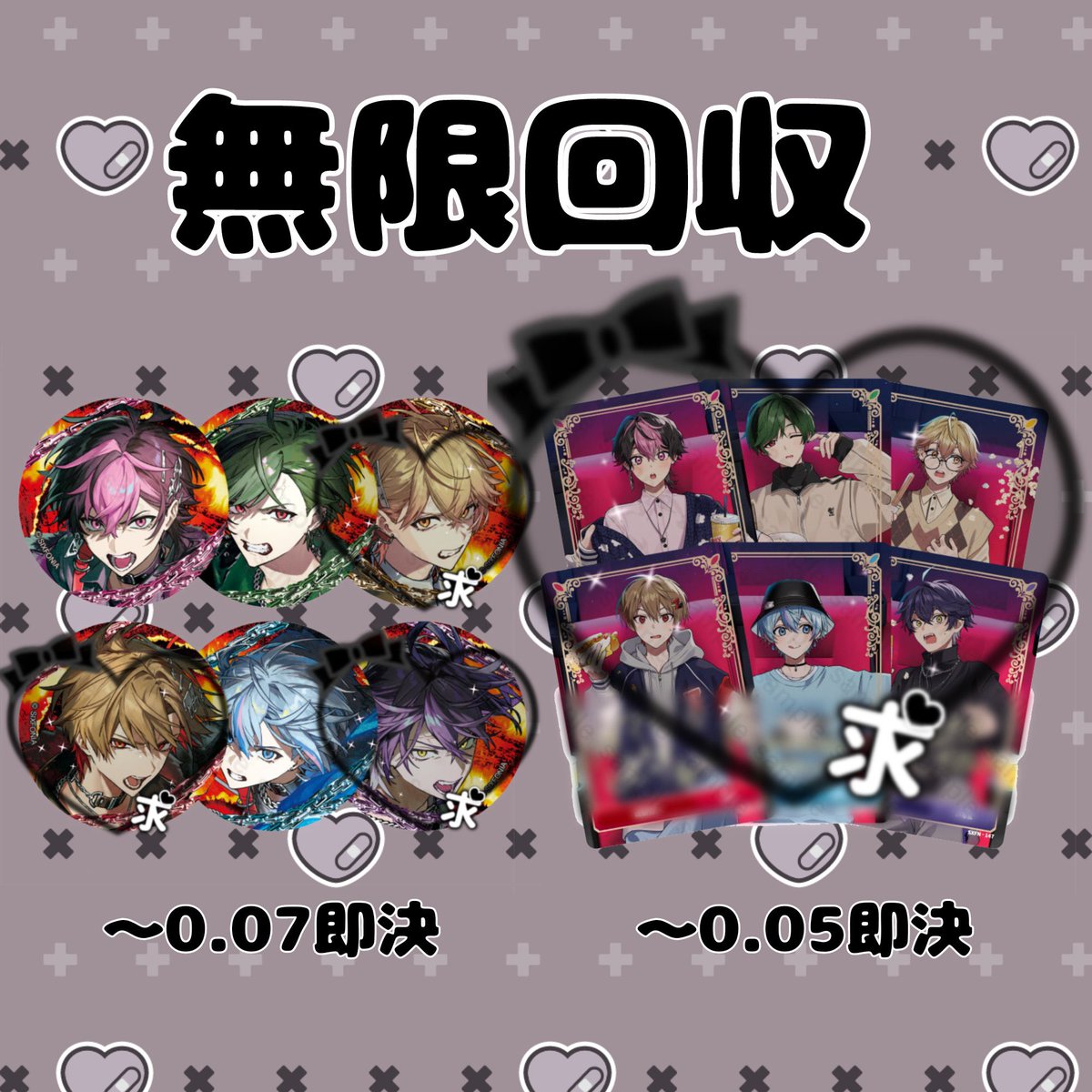 ありゅ。@前垢凍結 tweet media