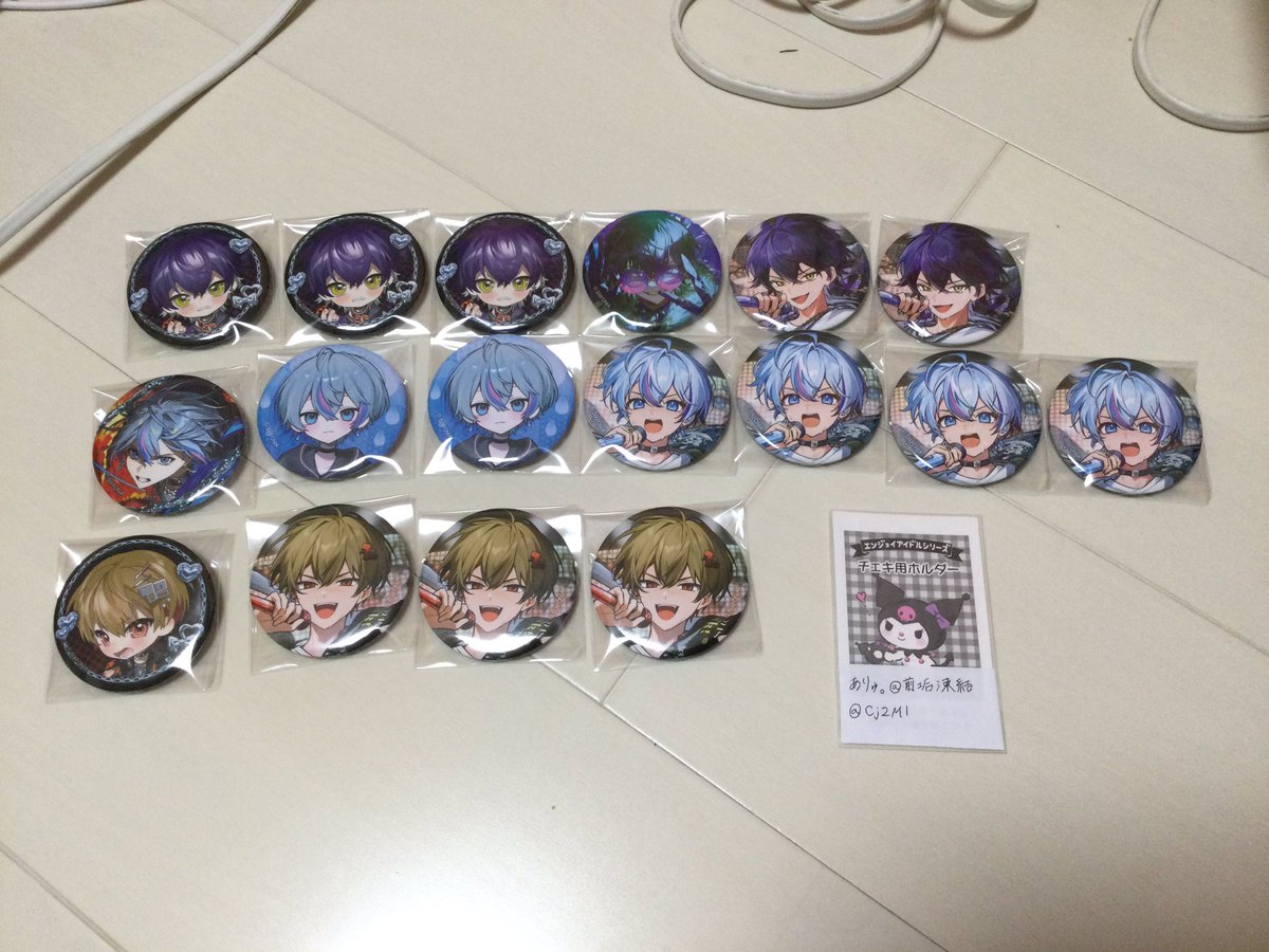 ありゅ。@前垢凍結 tweet media