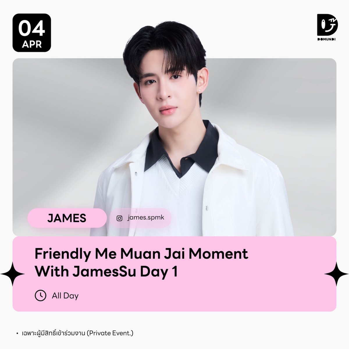 ดูมันดิ DOMUNDI TV tweet media