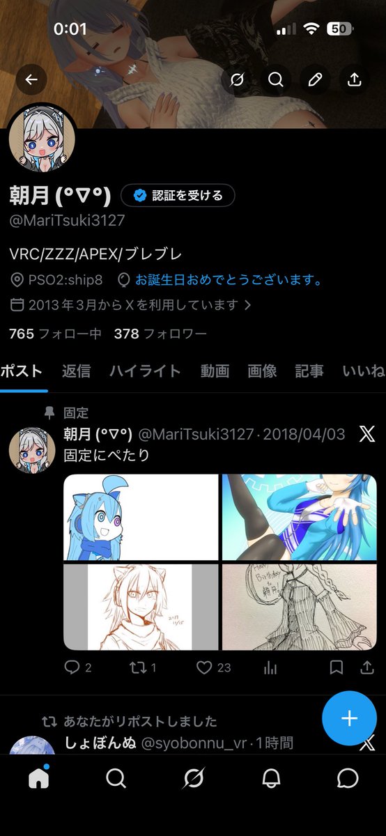 朝月(°▽°) tweet media