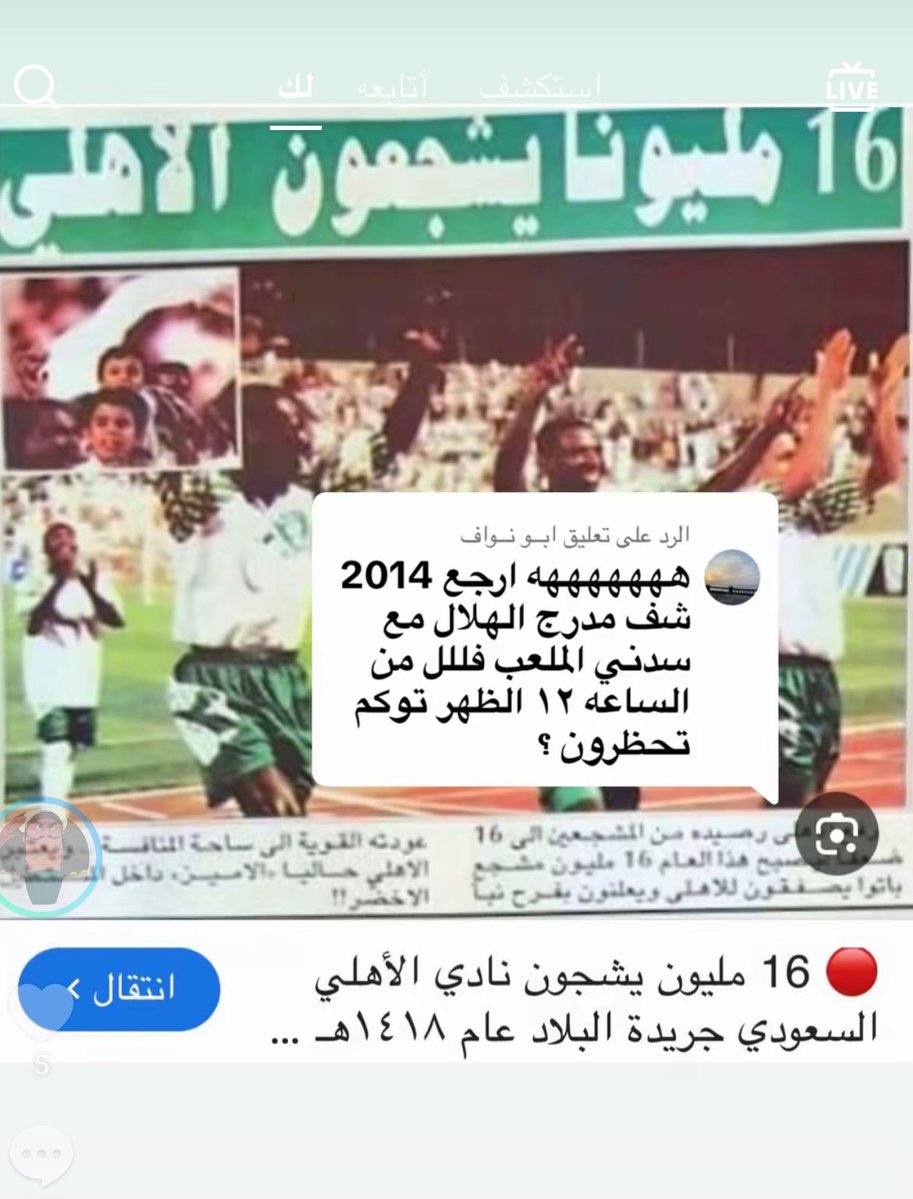 يوسف عابد السيد tweet media