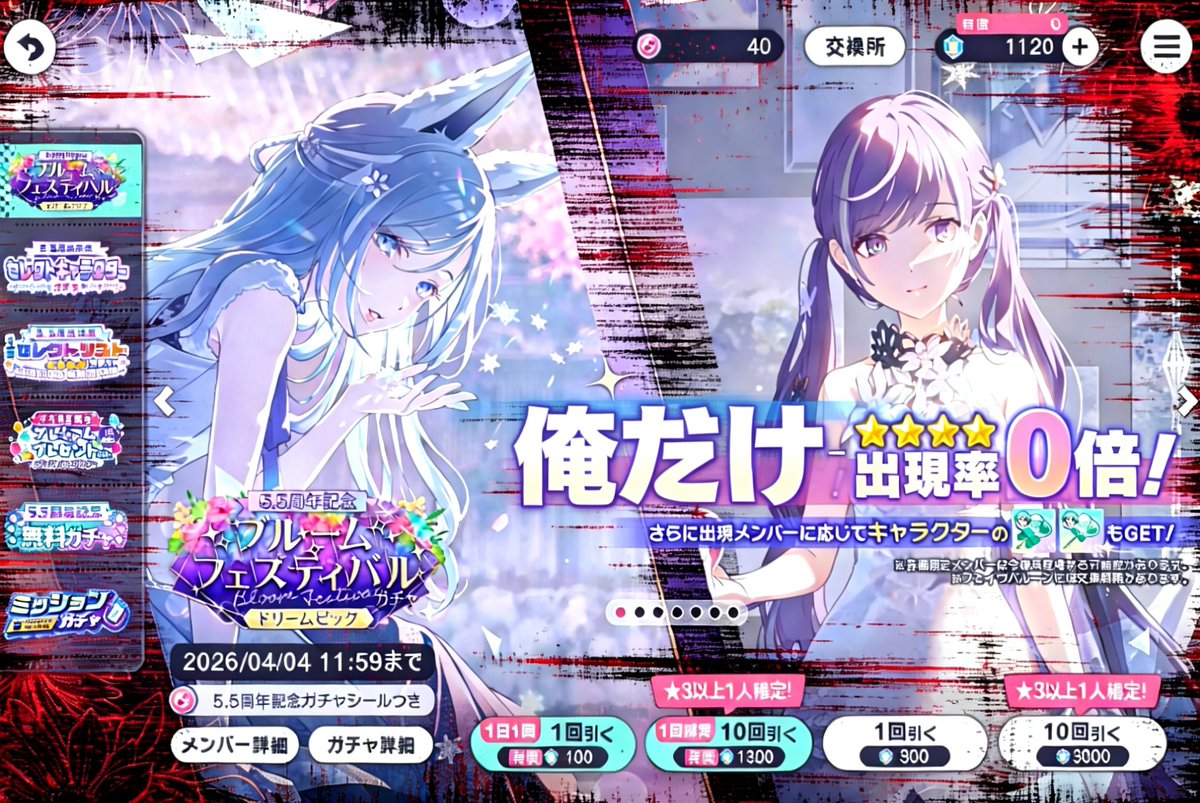 ホニャ@2日間エビフライアイコン tweet media