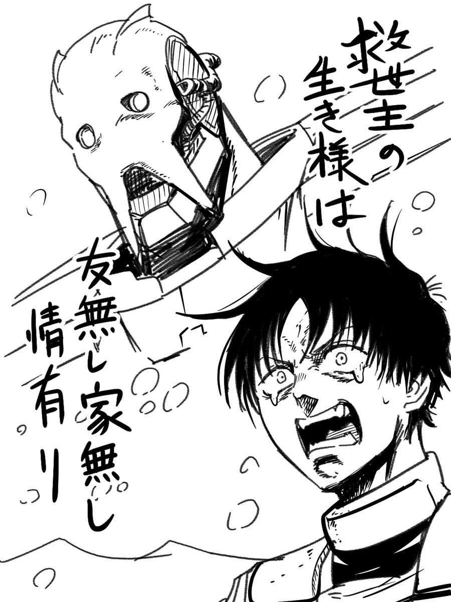 辻次夕日郎／アニメ4月3日より毎週金曜23:30〜放送 tweet media