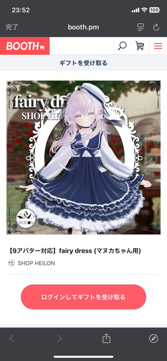 フライデー1753 tweet media