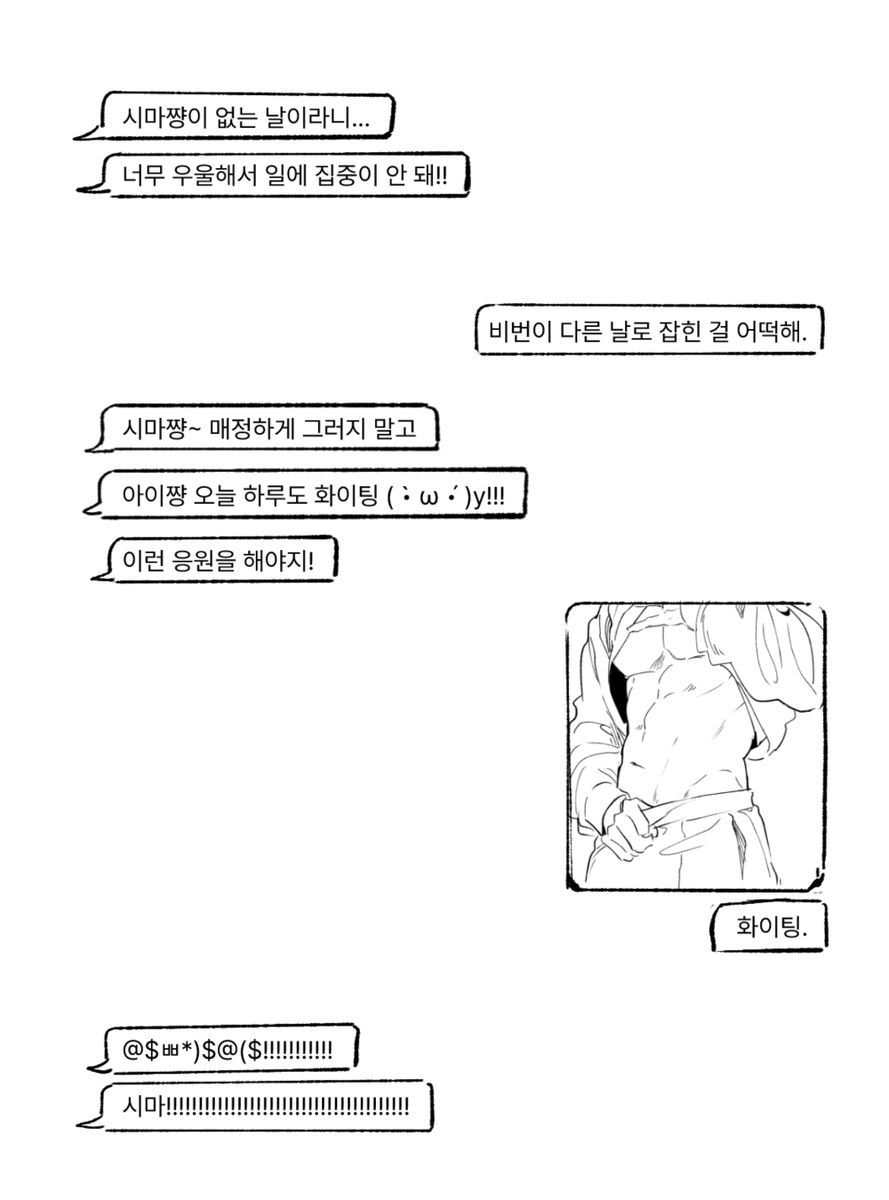 박찬란 tweet media