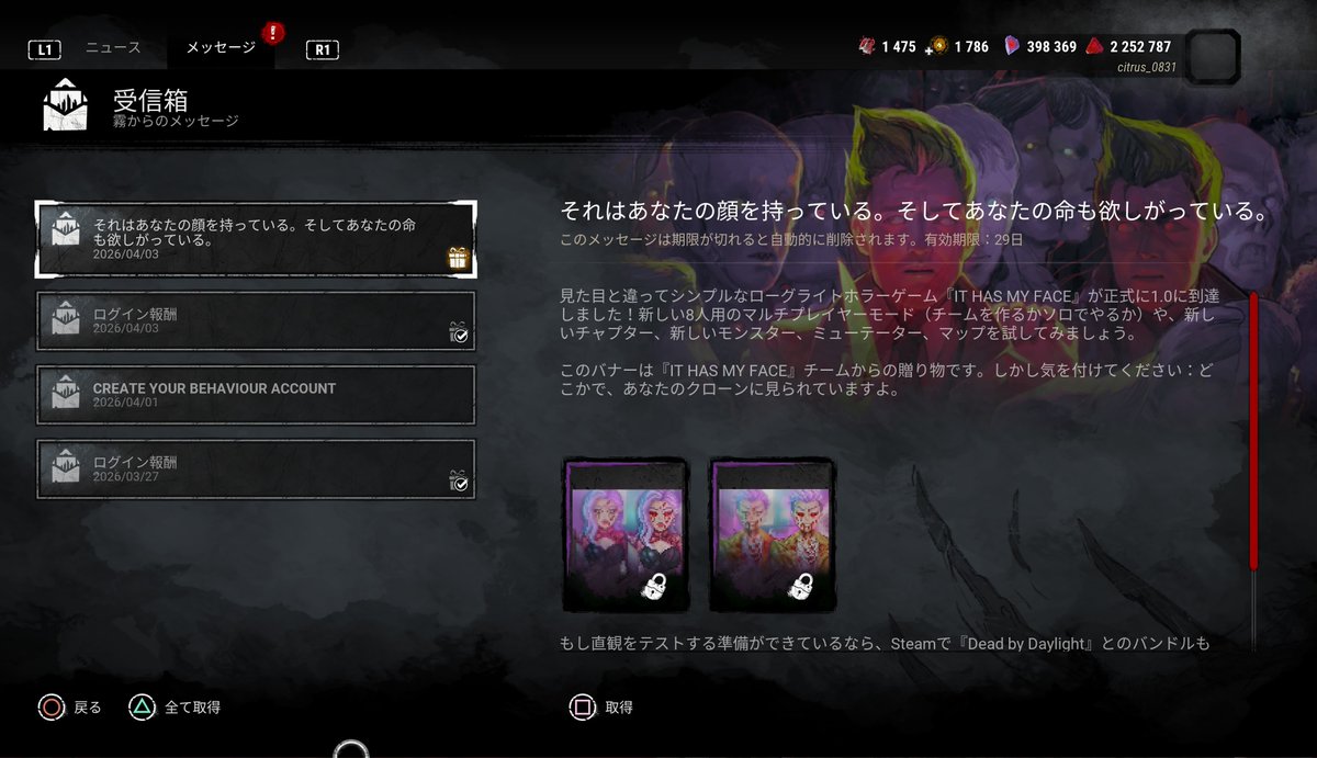 citrus*♪(はる☆みかん*♪) tweet media