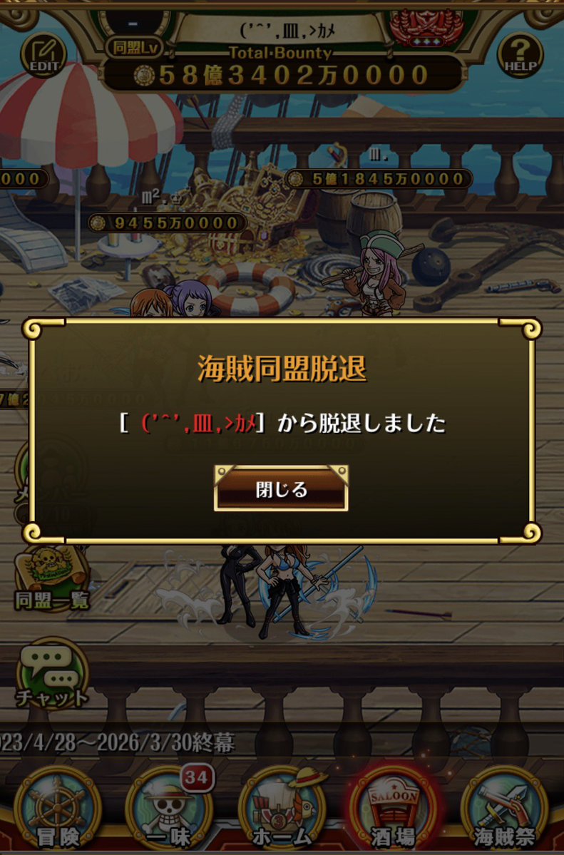 チョキ tweet media