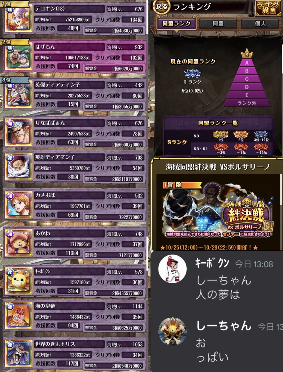 チョキ tweet media