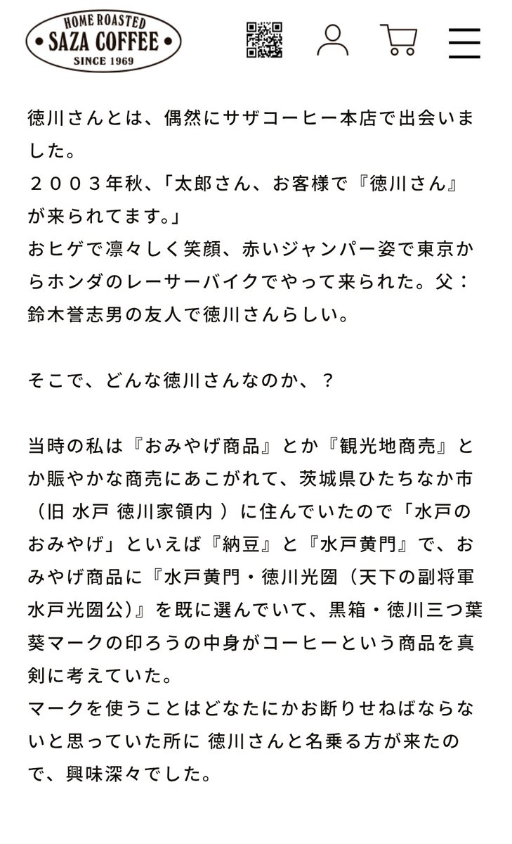 井上ヘノシタ tweet media