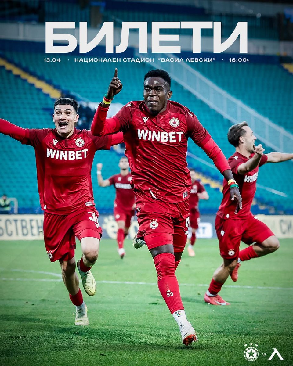 ЦСКА tweet media