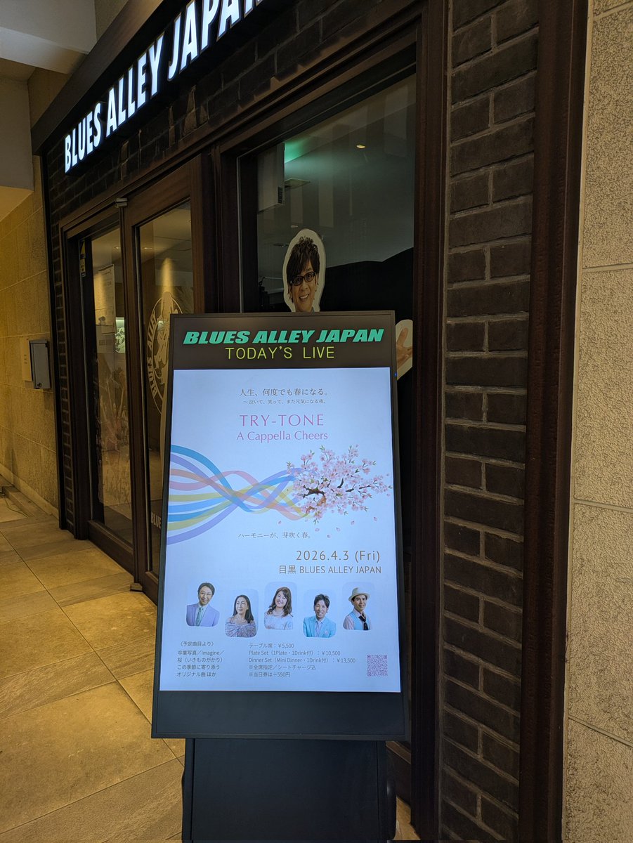 🎵小さな風🎵 tweet media