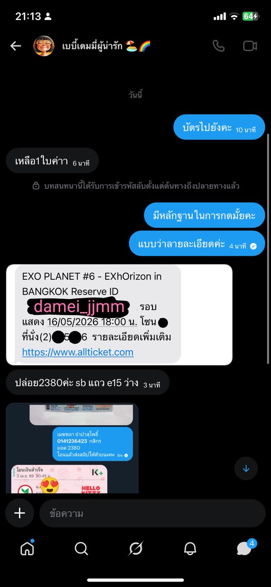 ssjk224's tweet photo. โกงค่ะ #EXhOrizon_in_BANGKOK https://t.co/QZzGzT1NQV