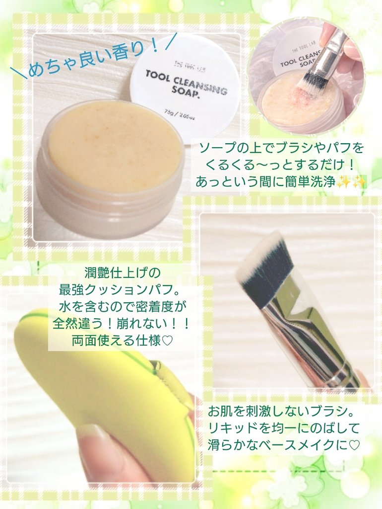 カモミールティー🌼 tweet media