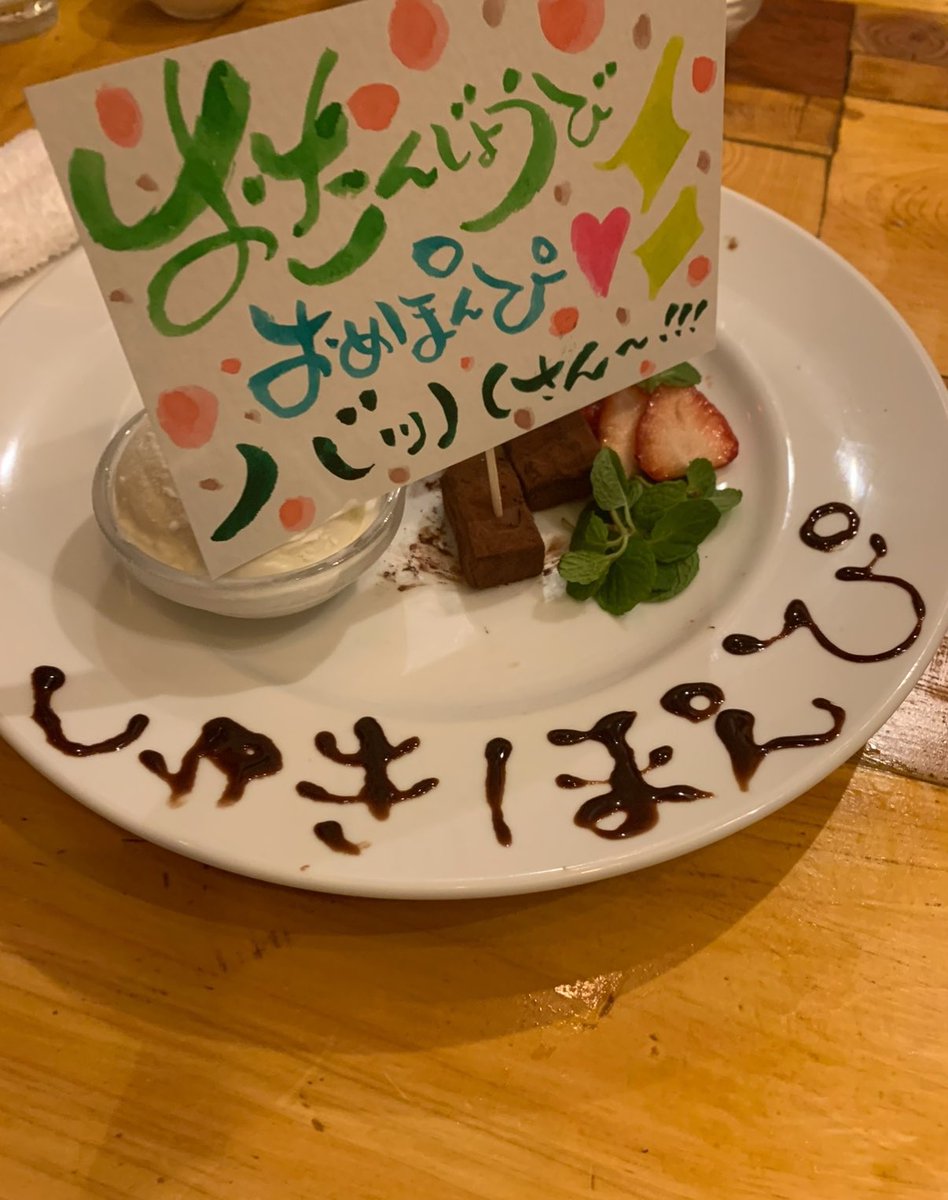 バッハ💚世界のまんバッハ🍀 tweet media