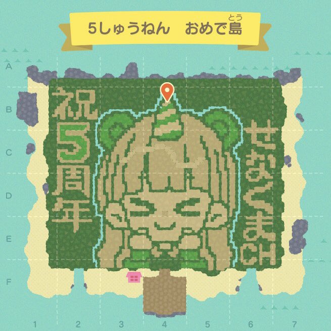 goo goo🍟@せなかま tweet media