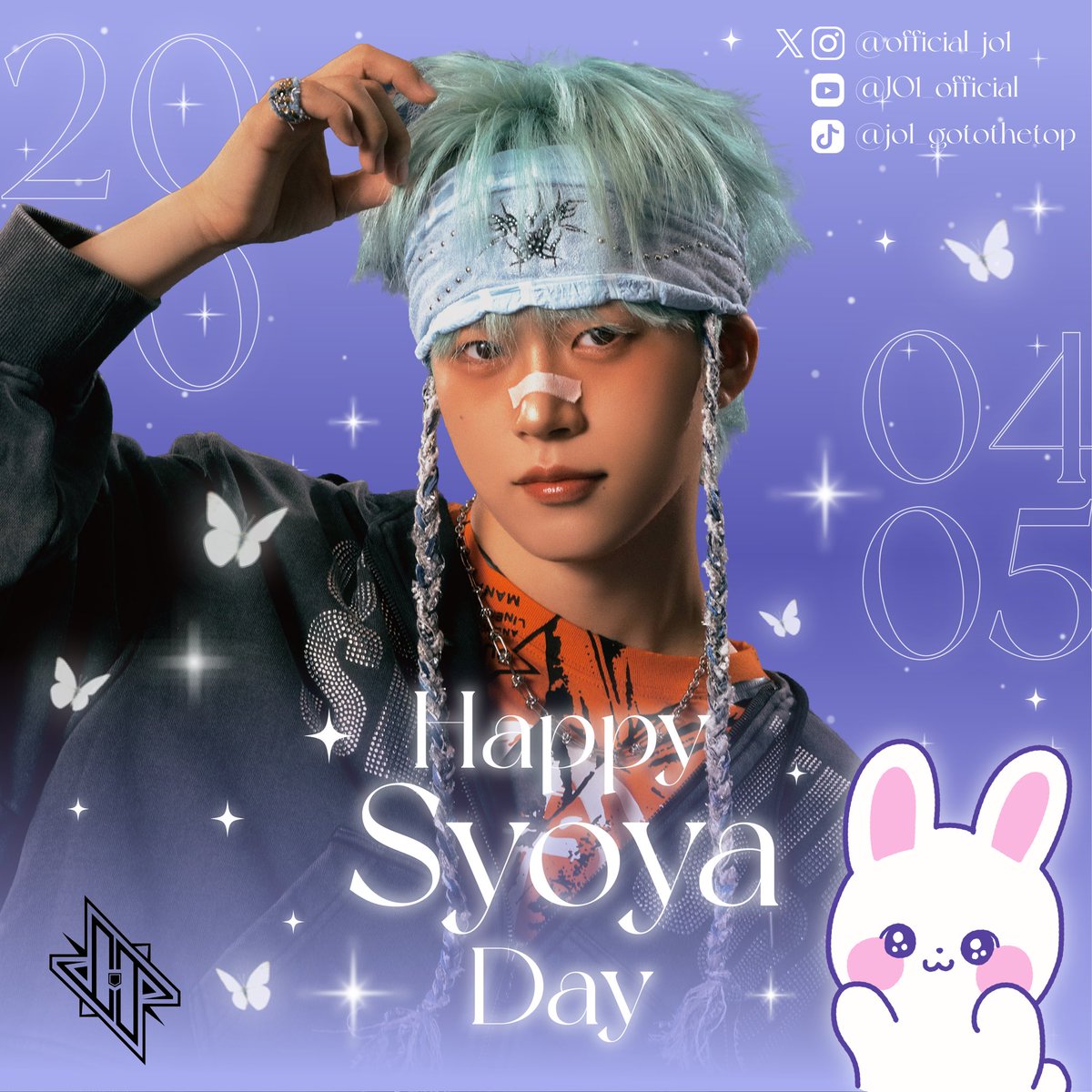 木全翔也くんお誕生日企画 ✦.* tweet media