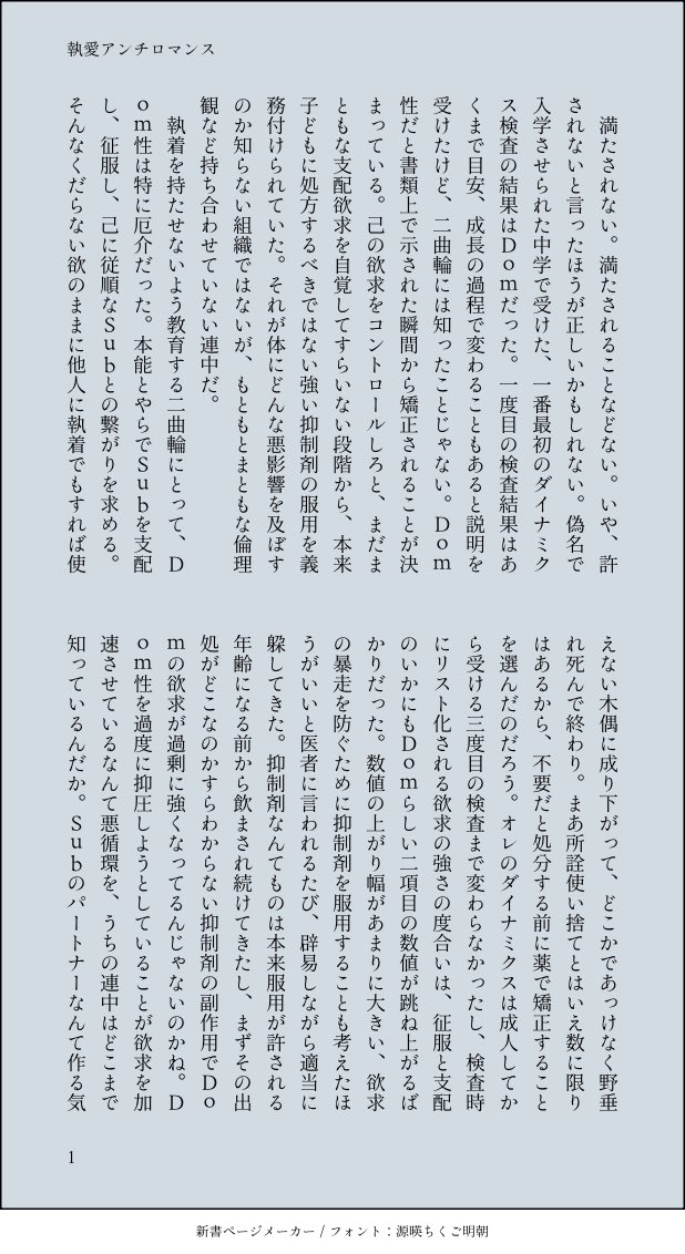 ️️︎✦︎ tweet media